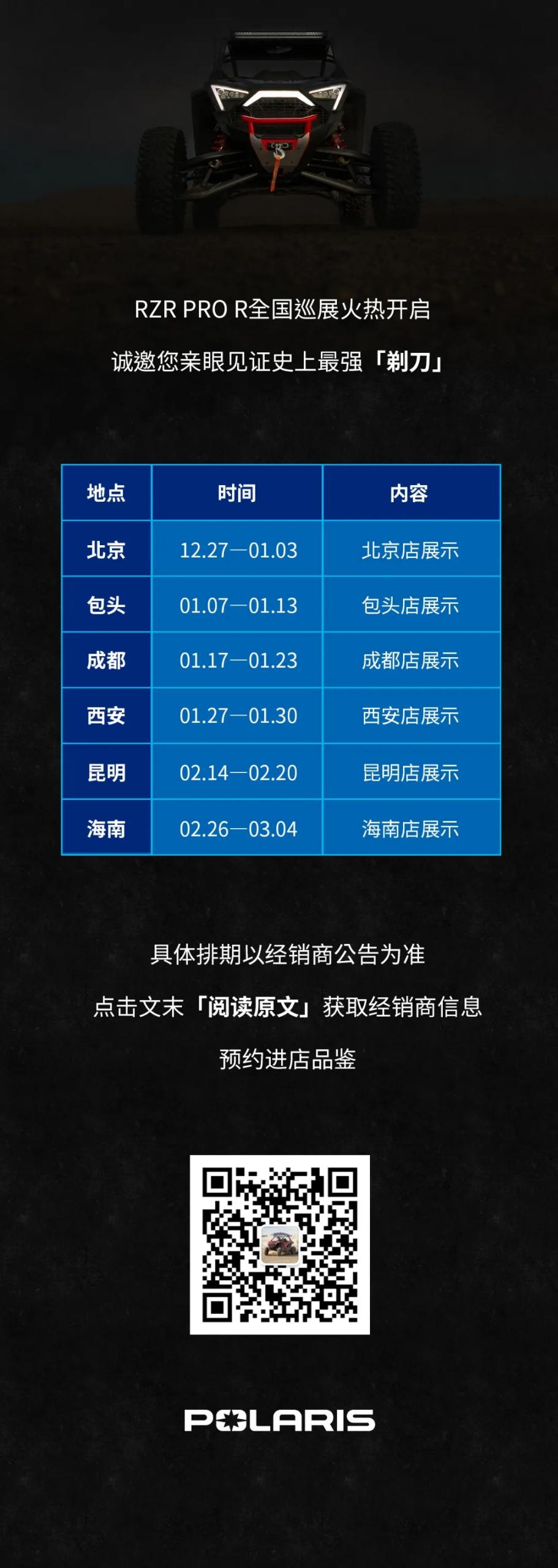 咨詢3-7