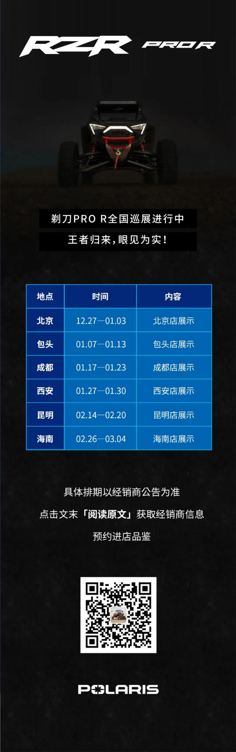 咨詢3-4